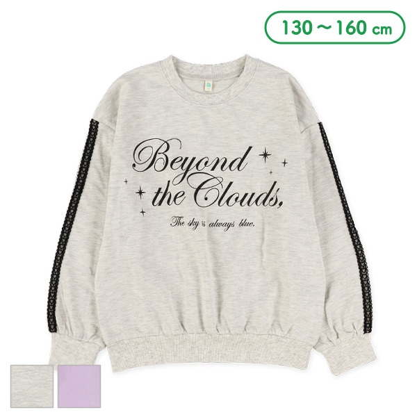 ミニ裏毛袖ハートレース薄手トレーナー