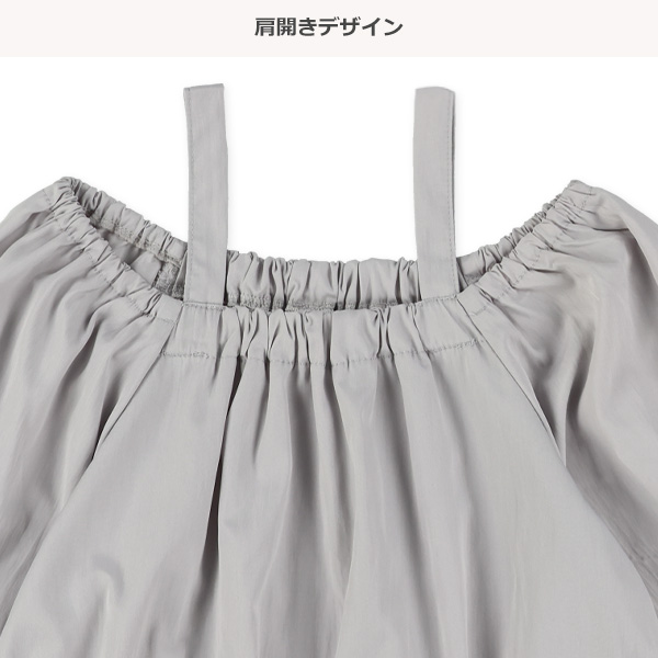 布帛肩開き長袖ブラウス