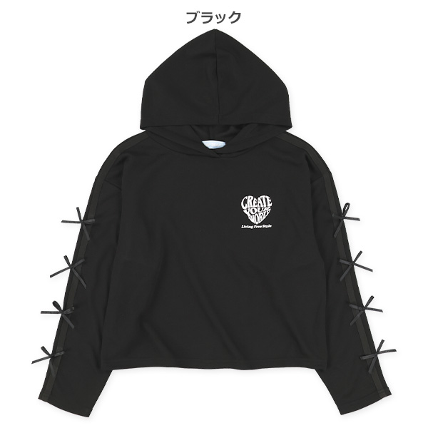 ポンチ袖リボンパーカー