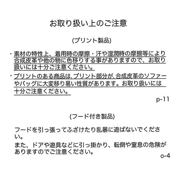 ポンチ袖リボンパーカー