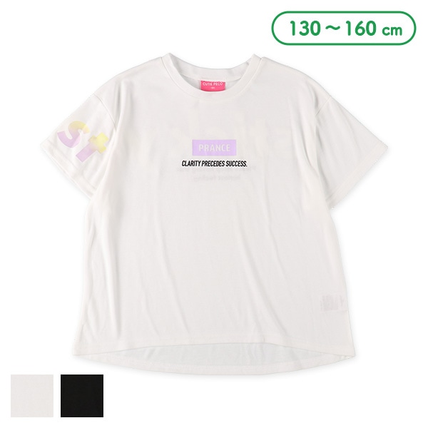 タイダイ風バックロゴ半袖Tシャツ | 西松屋オンラインストア 