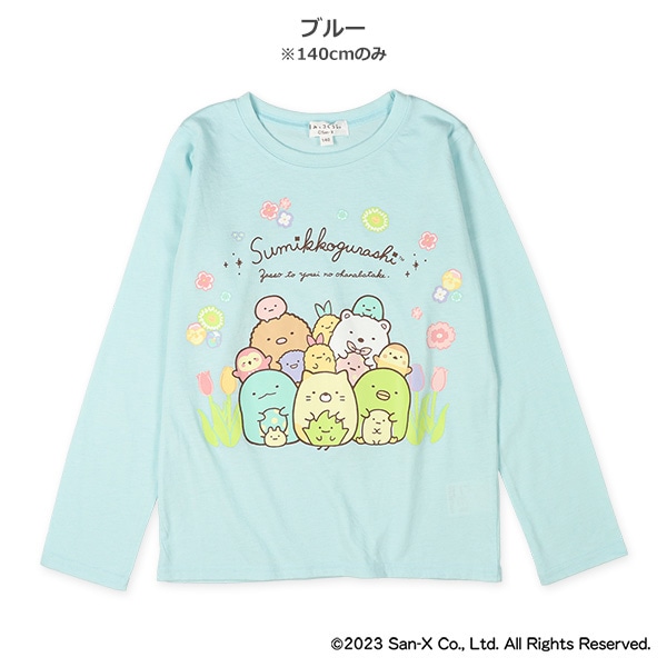 長袖Tシャツ（すみっコぐらし） | 西松屋オンラインストア 