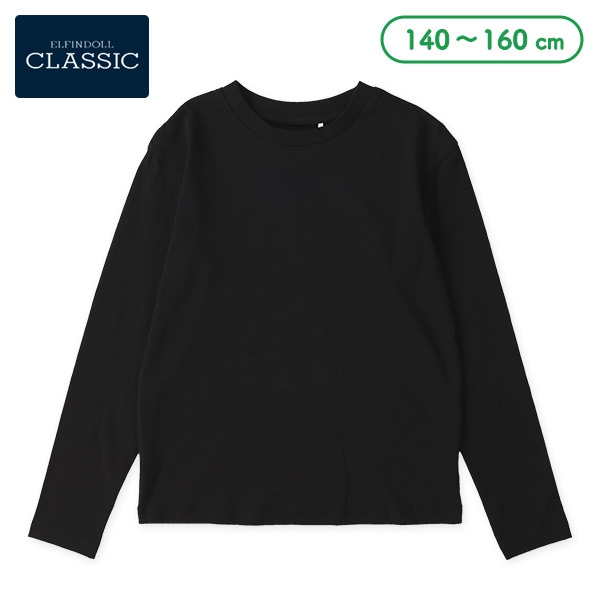 無地長袖Tシャツ