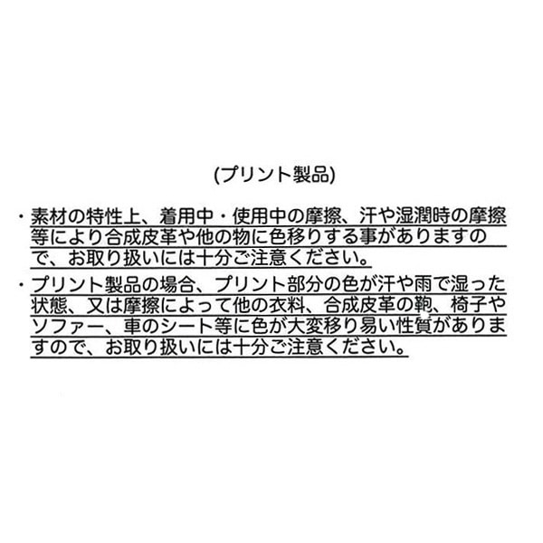 ロゴ三段切り替え長袖Tシャツ