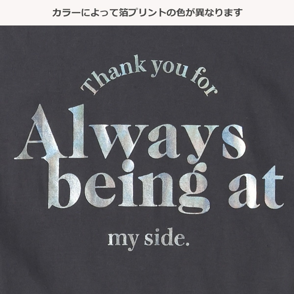 オーロラ箔プリント長袖Tシャツ