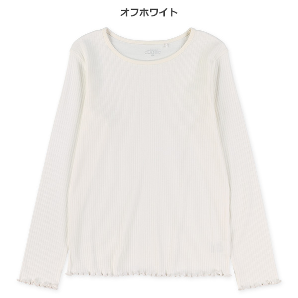 テレコ袖裾メロウ長袖Tシャツ