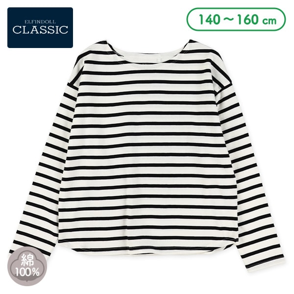 先染めボーダー長袖Tシャツ