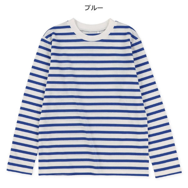 天竺先染めボーダー長袖Tシャツ