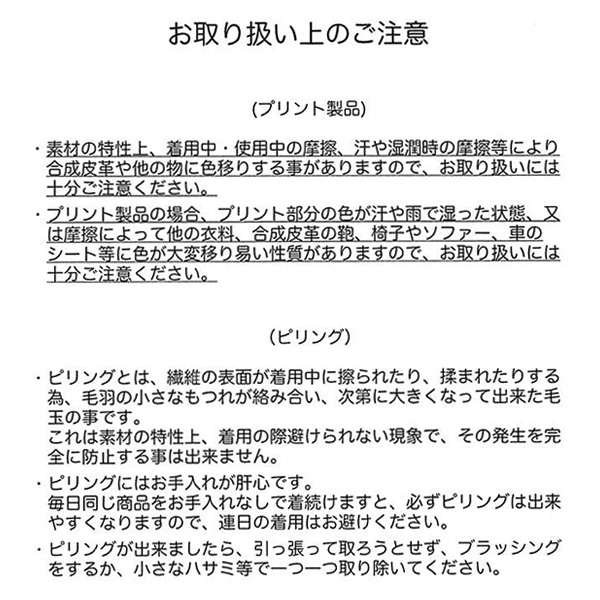 袖リボンロゴ長袖Tシャツ