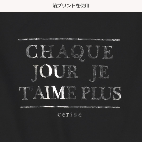箔・ラメロゴプリント長袖Tシャツ
