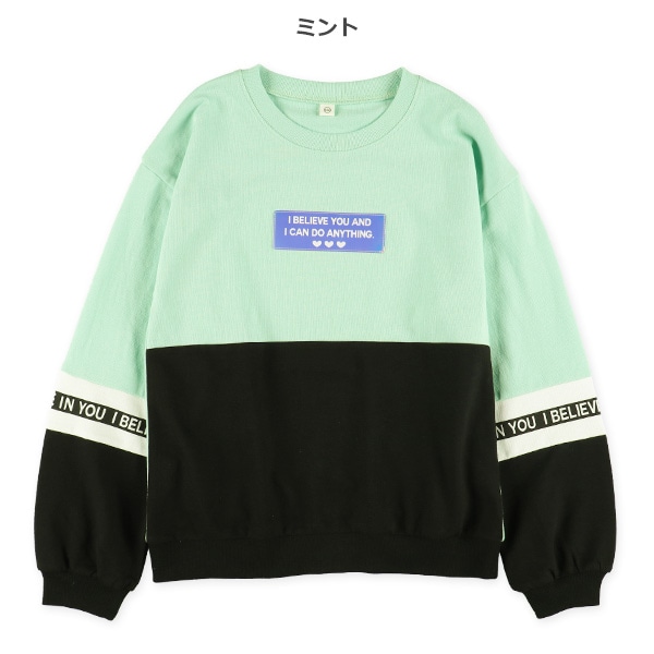 ミニ裏毛袖切り替えテープ長袖Tシャツ