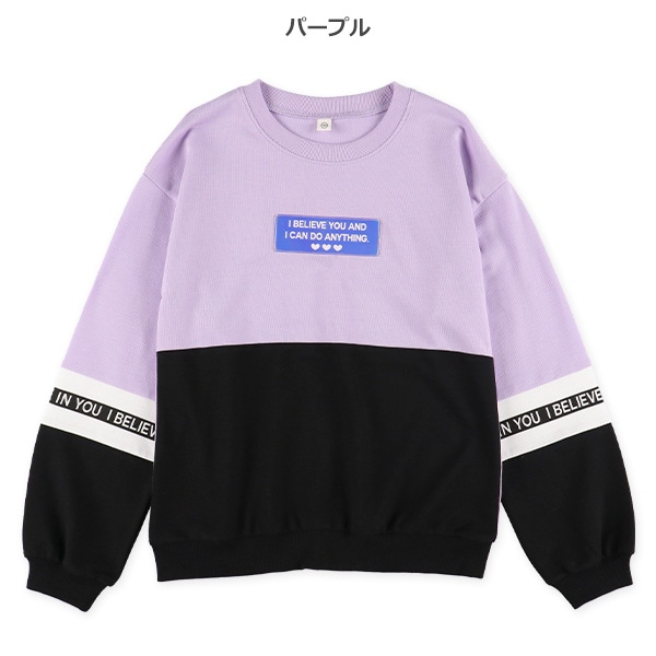 ミニ裏毛袖切り替えテープ長袖Tシャツ