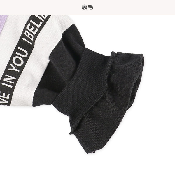 ミニ裏毛袖切り替えテープ長袖Tシャツ