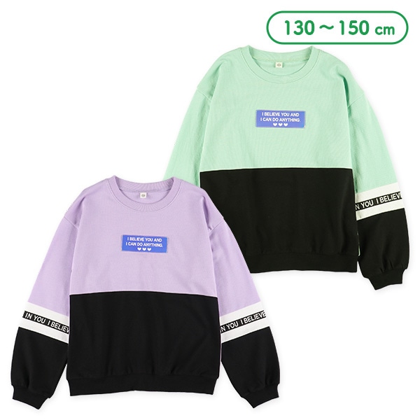 ミニ裏毛袖切り替えテープ長袖Tシャツ