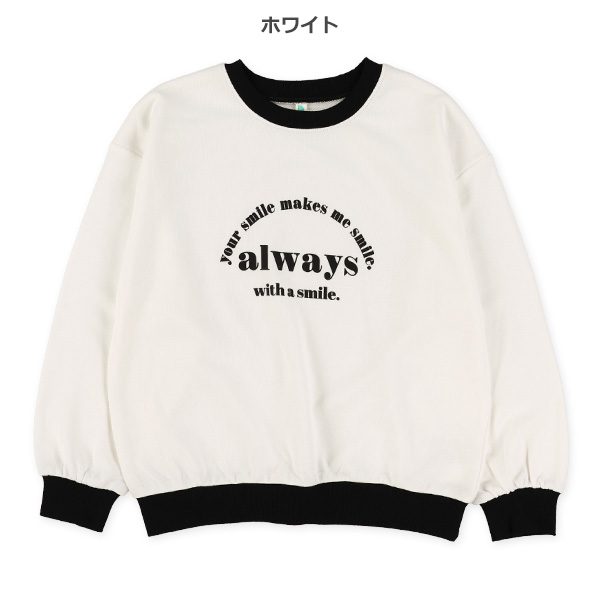裏毛ロゴリブ配色トレーナー