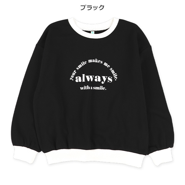 裏毛ロゴリブ配色トレーナー