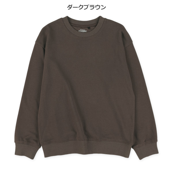 裏毛ベーシックトレーナー