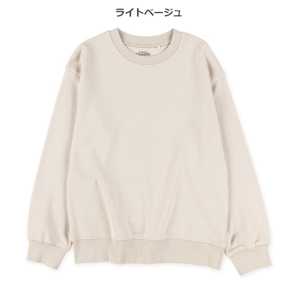 裏毛ベーシックトレーナー
