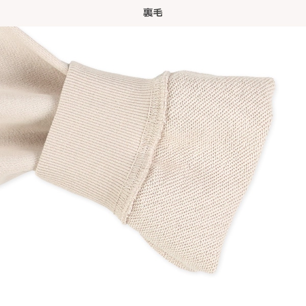裏毛ベーシックトレーナー