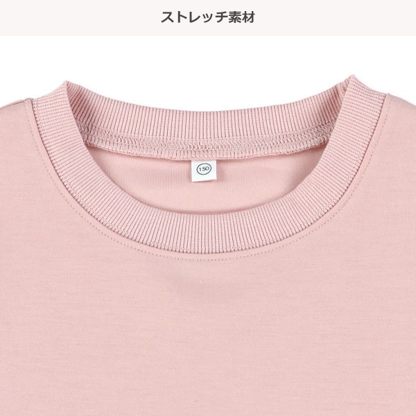 ダブルフェイス刺繍トレーナー