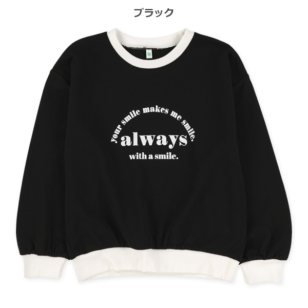 裏毛ロゴリブ配色トレーナー