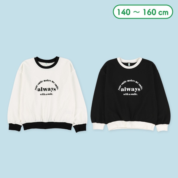 裏毛ロゴリブ配色トレーナー