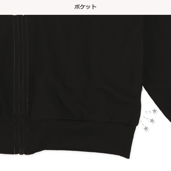 ミニ裏毛配色切り替えジャケット