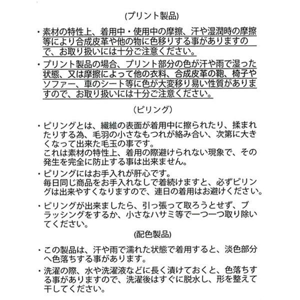 ハーフジップロゴトレーナー