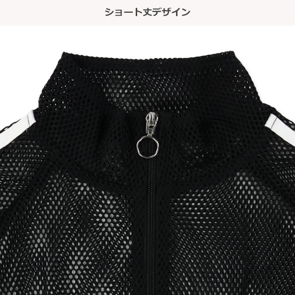 メッシュショート丈スタンドカラーブルゾン