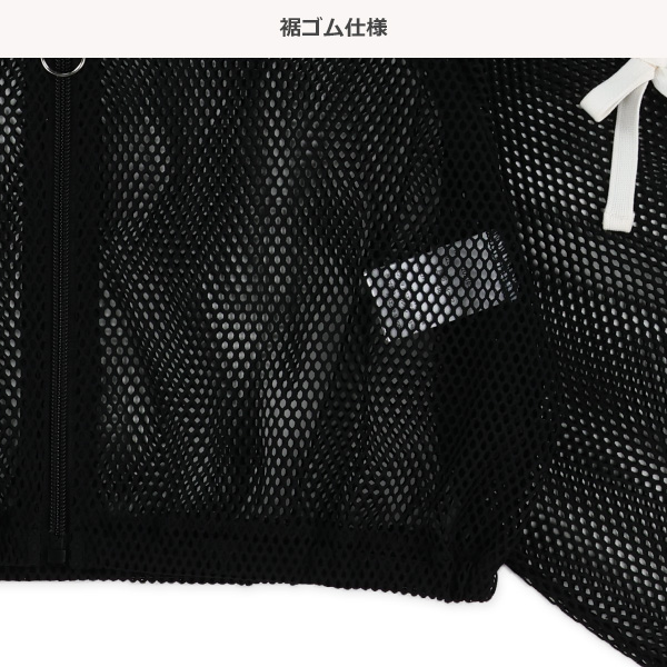 メッシュショート丈スタンドカラーブルゾン