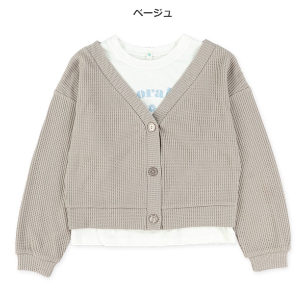 ワッフルカーディガン&ロゴ長袖Tシャツセット