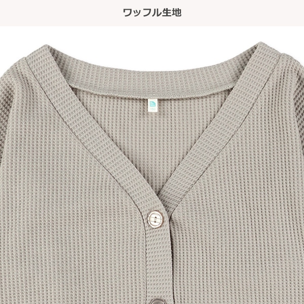 ワッフルカーディガン&ロゴ長袖Tシャツセット