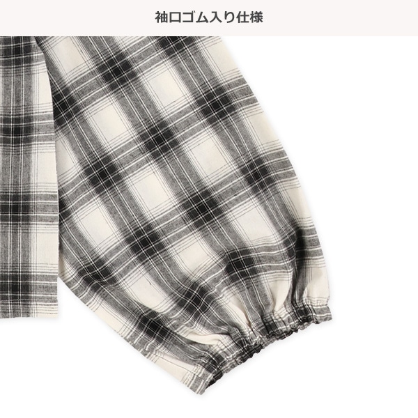 先染めチェックシャツ