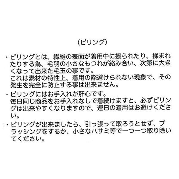 先染めチェックシャツ