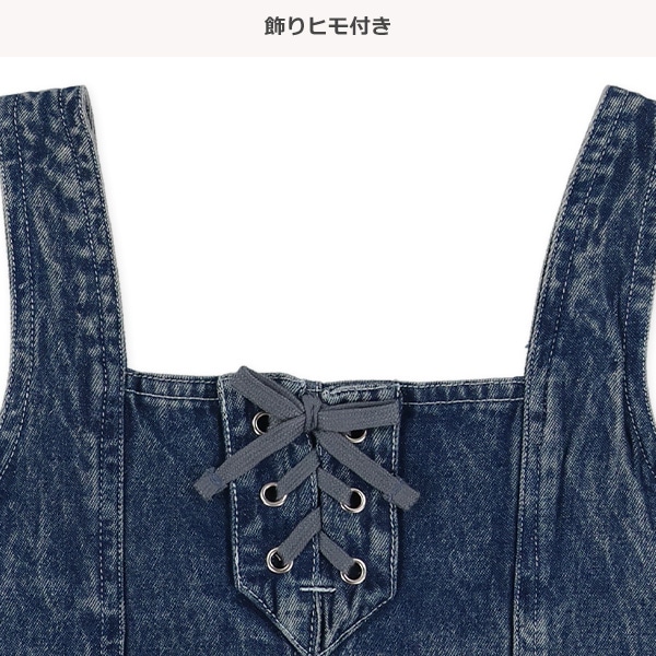 デニムビスチェ＆長袖Tシャツセット