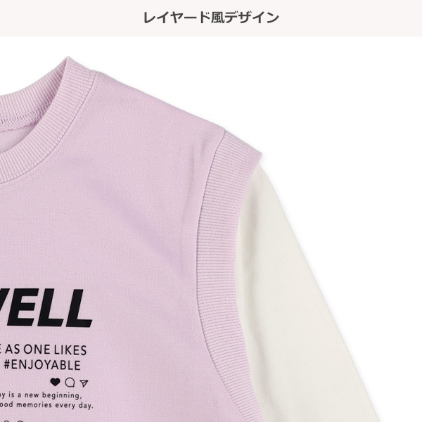 エモ系ベストレイヤード風長袖Tシャツ