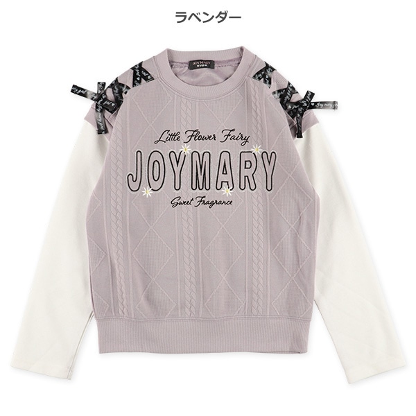 ジャガードリボン長袖Tシャツセット
