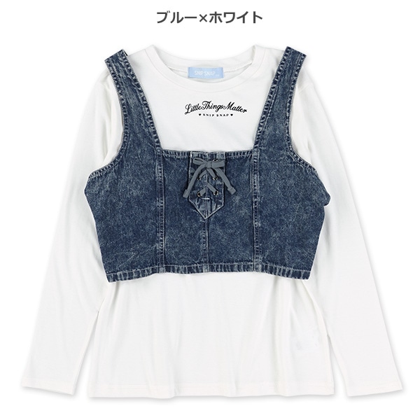 デニムビスチェ&長袖Tシャツセット