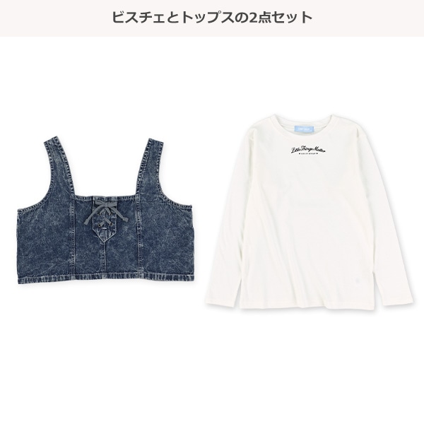 デニムビスチェ&長袖Tシャツセット