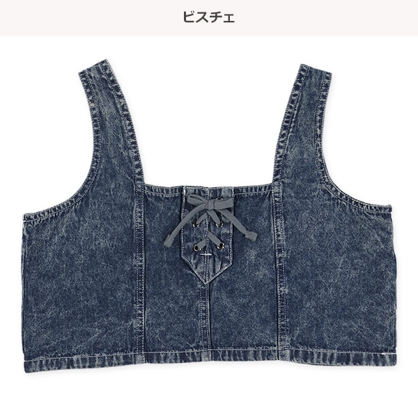 デニムビスチェ&長袖Tシャツセット