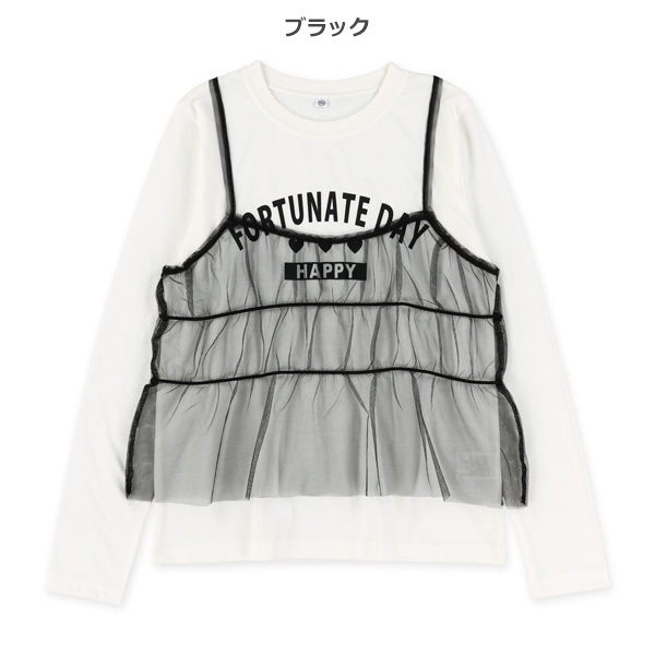 チュールキャミレイヤード風ロゴ長袖Tシャツ