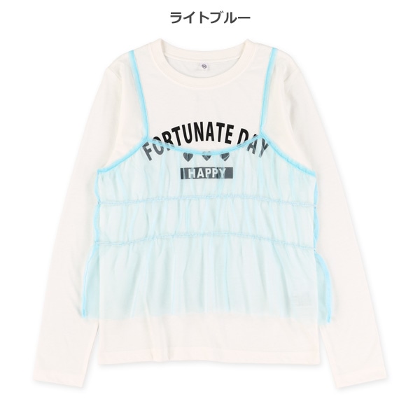 チュールキャミレイヤード風ロゴ長袖Tシャツ