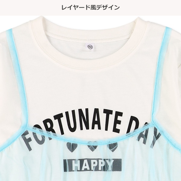 チュールキャミレイヤード風ロゴ長袖Tシャツ