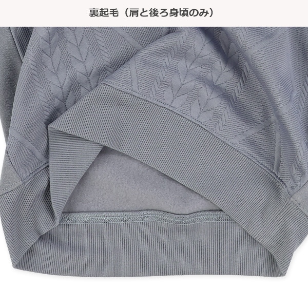 ふくれジャガード肩リボンレイヤード風長袖Tシャツ