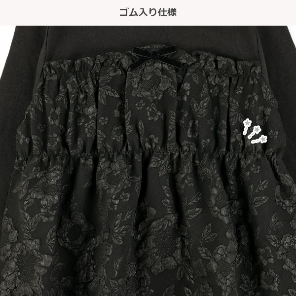 ふくれジャガードビスチェレイヤード風長袖Tシャツ