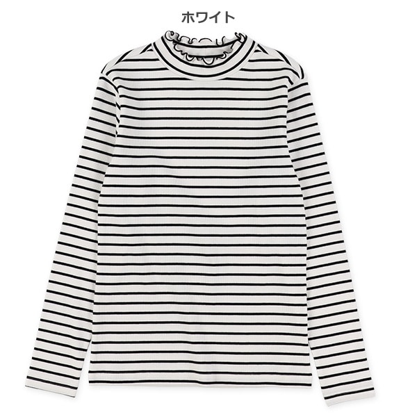 襟ぐりテレコボーダーハイネック長袖Tシャツ