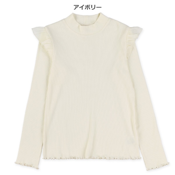 針抜きスムース肩シフォンフリルハイネック長袖Tシャツ