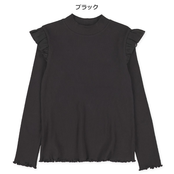 針抜きスムース肩シフォンフリルハイネック長袖Tシャツ