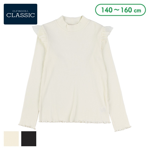 針抜きスムース肩シフォンフリルハイネック長袖Tシャツ