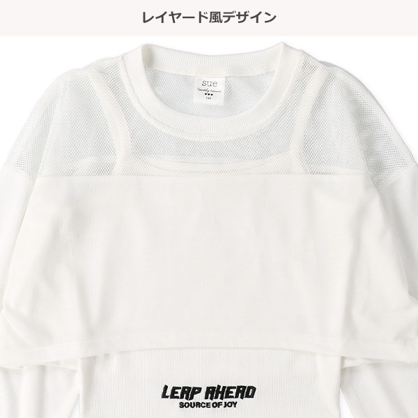 メッシュ切り替えセット風長袖Tシャツ